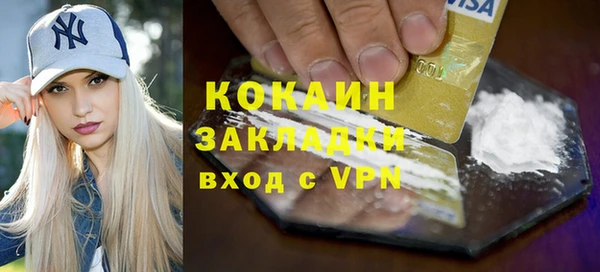 дистиллят марихуана Бронницы