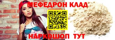 MESCALINE Апрелевка