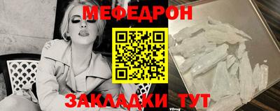 MESCALINE Апрелевка