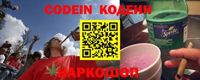 эйфоретик Апшеронск
