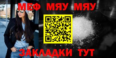 MESCALINE Апрелевка