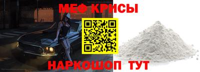 соль ск Апрелевка