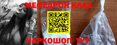 MESCALINE Апрелевка