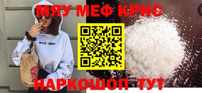 соль ск Апрелевка