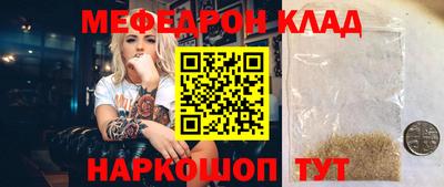 экстази Аргун