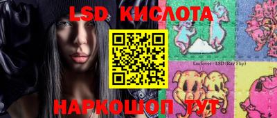 экстази Аргун