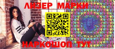 MESCALINE Апрелевка