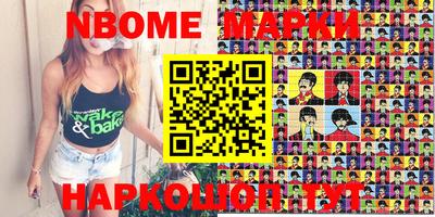 MESCALINE Апрелевка