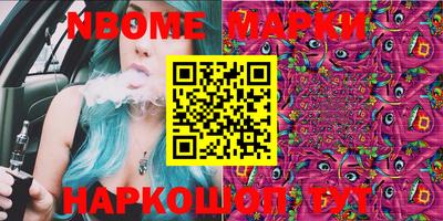 бутират Балаково