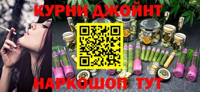эйфоретик Апшеронск