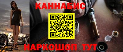 бутират Балашиха