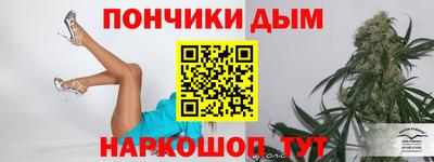 эйфоретик Апшеронск