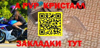 экстази Аргун