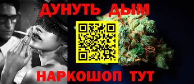 ALPHA-PVP Апшеронск