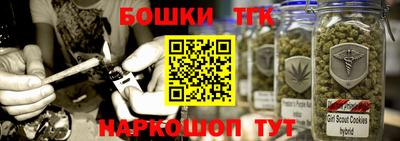 соль ск Апрелевка