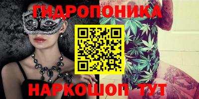 эйфоретик Апшеронск