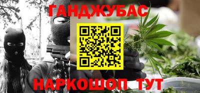 эйфоретик Апшеронск