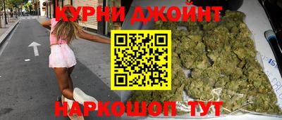 эйфоретик Апшеронск