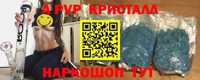 эйфоретик Апшеронск