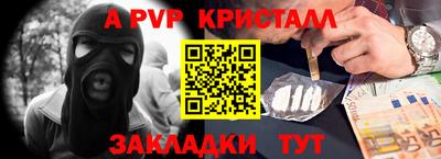 соль ск Апрелевка
