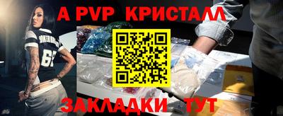 эйфоретик Апшеронск