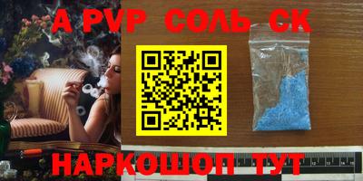 эйфоретик Апшеронск