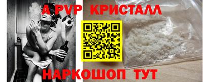 соль ск Апрелевка