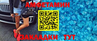 эйфоретик Апшеронск