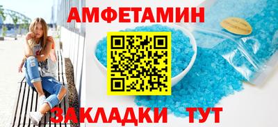 гашик Балашиха
