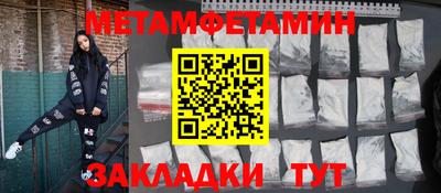 эйфоретик Апшеронск