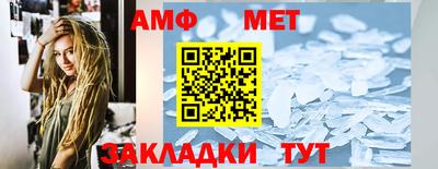 ALPHA-PVP Апшеронск