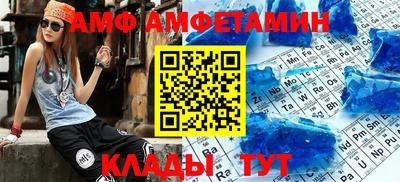 ALPHA-PVP Апшеронск