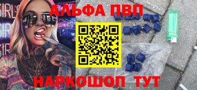 соль ск Апрелевка