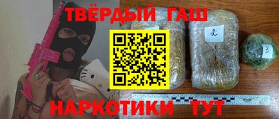 ALPHA-PVP Апшеронск