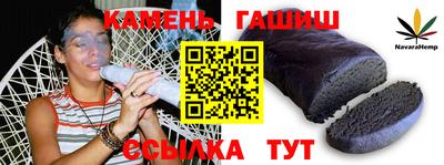 эйфоретик Апшеронск