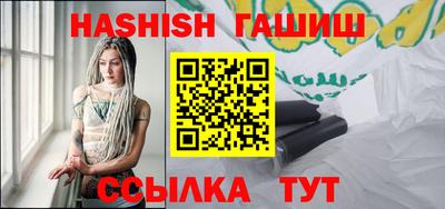 эйфоретик Апшеронск