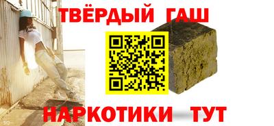 ALPHA-PVP Апшеронск