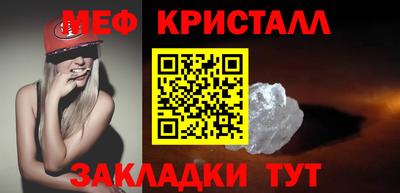 ALPHA-PVP Апшеронск