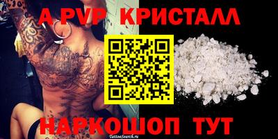 соль ск Апрелевка
