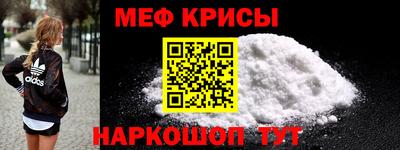 ALPHA-PVP Апшеронск