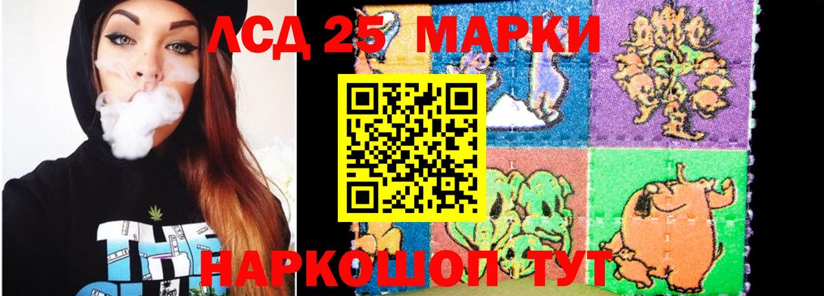 ЛСД экстази  Барнаул  ЛСД экстази кислота 