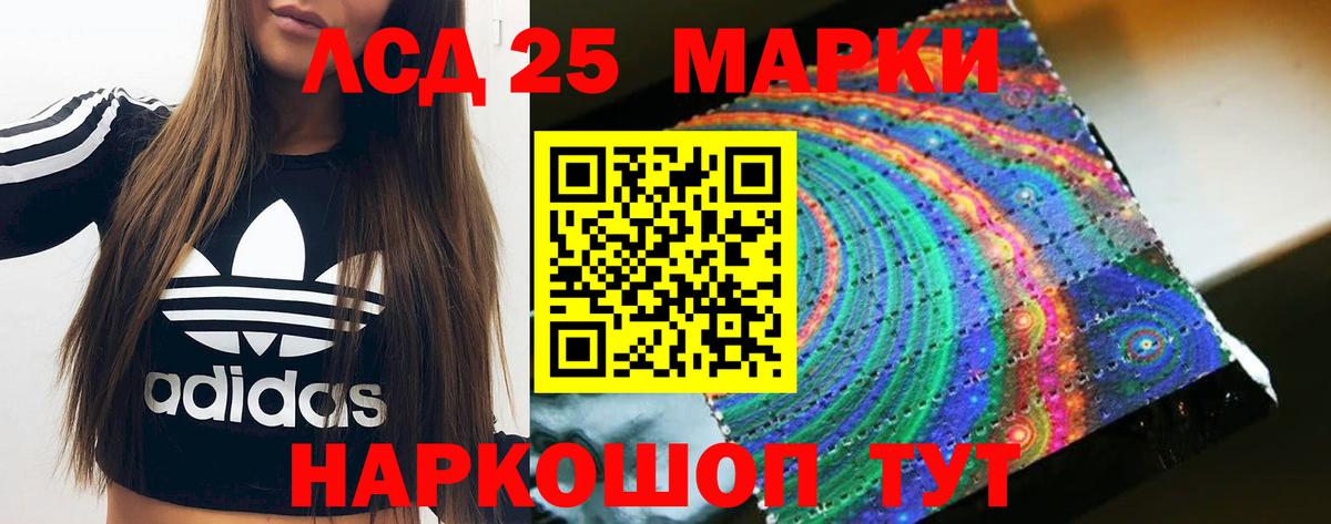 MEGA онион  ЛСД экстази ecstasy  Вход с VPN  Барнаул  Лсд 25 экстази ecstasy 