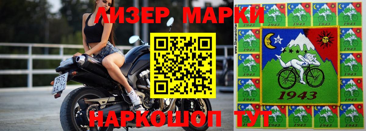 Барнаул  Кокаин  Вход с VPN  Меф МЯУ МЯУ   Лсд 25  ГАШ  Марихуана 