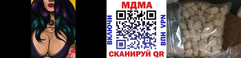 MDMA crystal  Барнаул 
