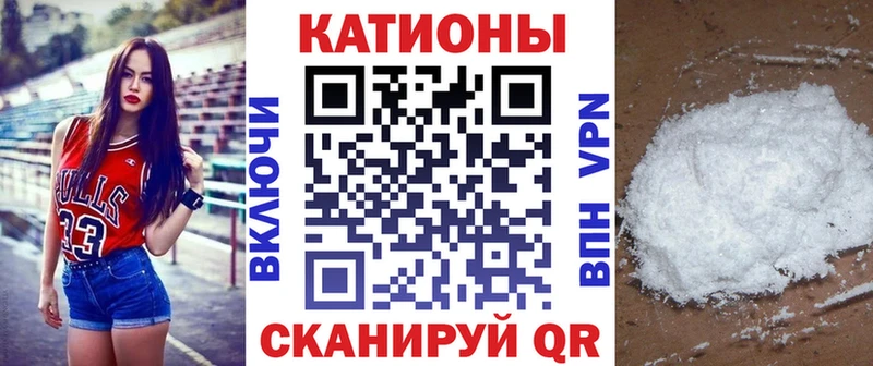Мефедрон мука  купить  цена  Барнаул 