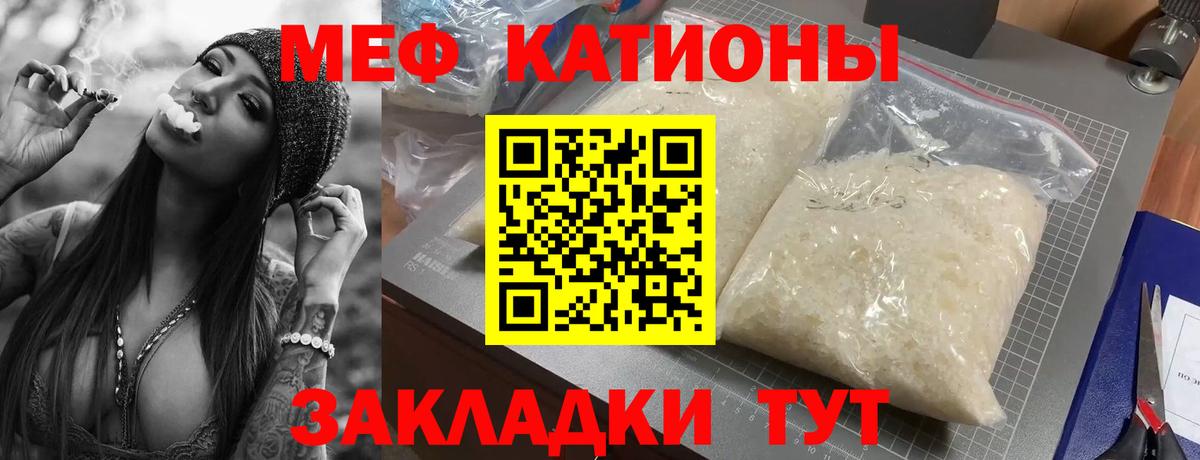 МЕФ  Вход с VPN  Барнаул  Мефедрон 4 MMC  МЕФ 4 MMC  МЕФ 