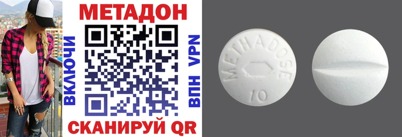 Метадон мёд  Барнаул 