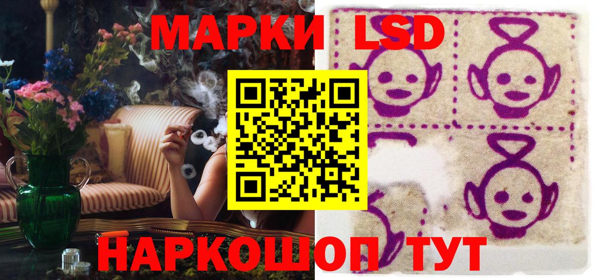 Марки NBOMe  магазин  наркотиков  Марки N-bome 1,5мг  Вход с VPN  Барнаул  Марки N-bome 1,5мг 