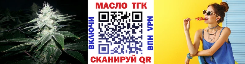 ссылка на мегу ссылки  даркнет сайт  Барнаул  Дистиллят ТГК вейп 