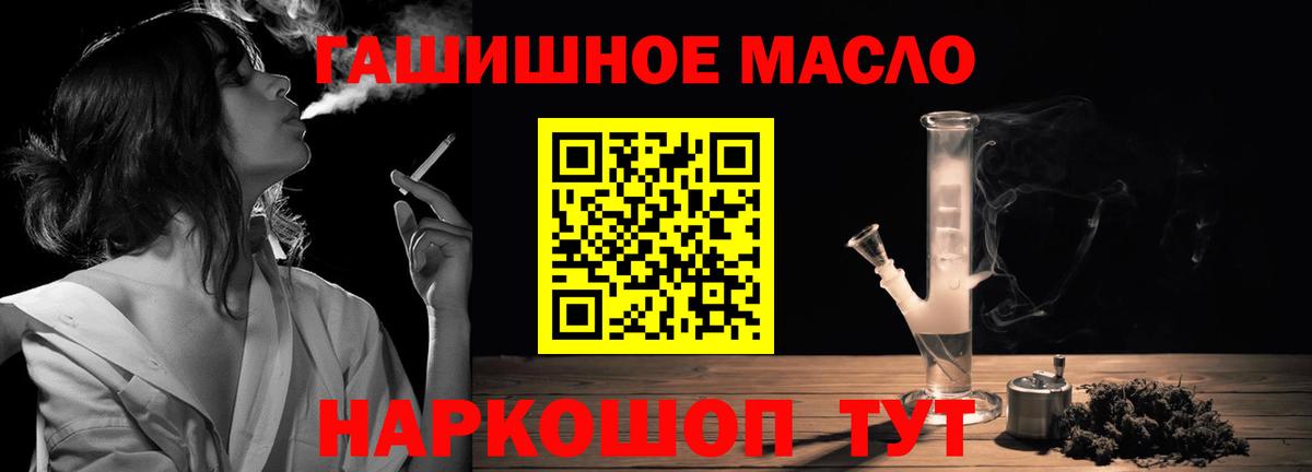 Дистиллят ТГК Wax  Барнаул  Дистиллят ТГК вейп с тгк 